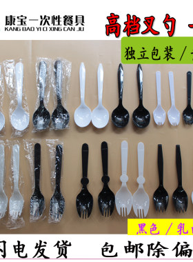 高档一次性勺子白色一体独立包装