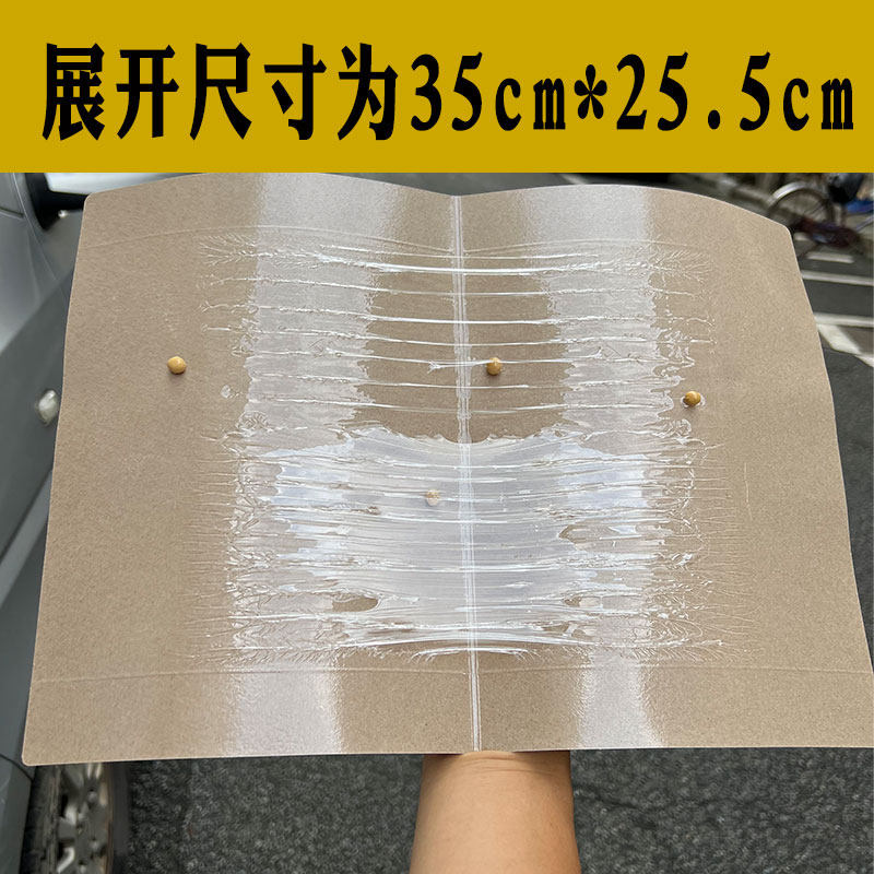 GENUINE KAIPING DAHAO MOUSE VISCOSE THIN CARDBOARD HOUSEHOLD STRONG LURE MEDIUM STICKY MOUSE CARDBOARD MOUSE TRAP ARTIFACT