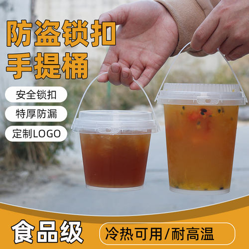 铭星1000手提1L霸王一次性奶茶杯