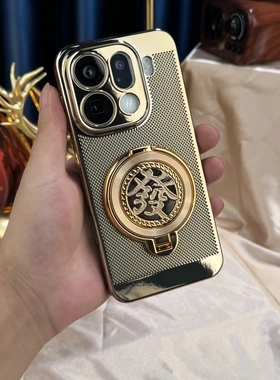 【解压陀螺+高清镜头膜】适用OPPO FindX9/Pro电镀网格散热支架壳