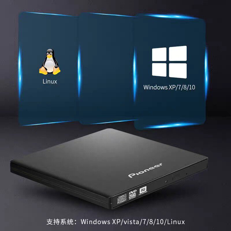 PIONEER DVR-XU01C 외부 광학 드라이브 버너 노트북 데스크탑 범용 USB 모바일 외부 광학 드라이브 박스