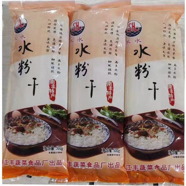 江西特产礼盒装南丰水粉