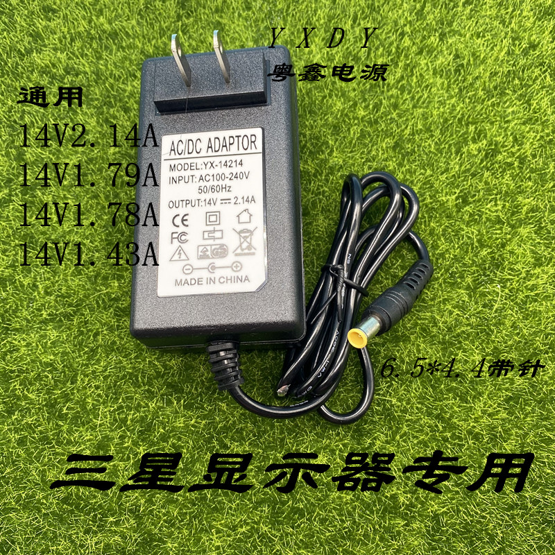 三星显示器14V3A2.14A 1.43A1.79A液晶显示器电源适配器S22A330BW