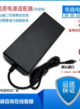 20V22V24V25V26V3A电源适配器音响水泵RO净水机音箱充电器