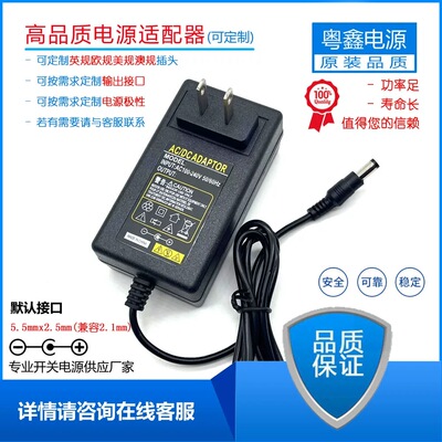 台式电脑液晶显示屏充电线12V5A4A3.5A3A2.5A2.6A2A电源适配器