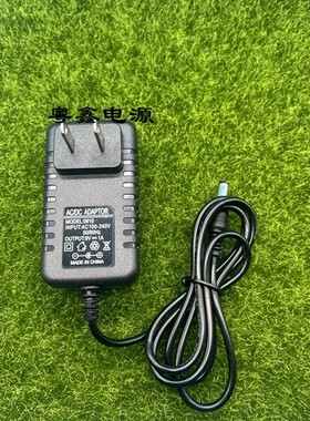 欧普LED台灯OP012-2400500CH 24V0.5A\1A通用充电器电源适配器线
