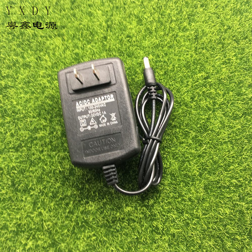 19V0.6A1A1.5A2A扫地机器人电源适配器扫地机吸尘器充电线