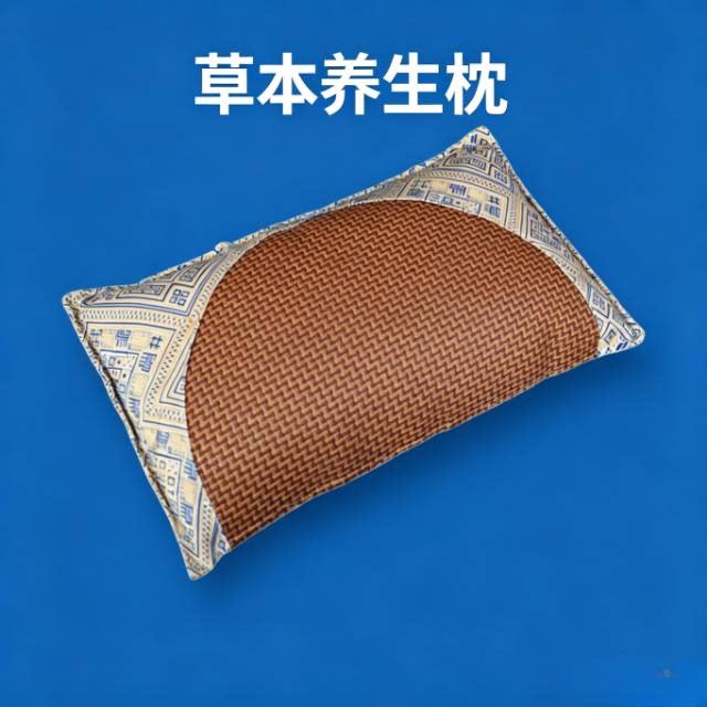 艾草枕头圆弧拼接枕头凉席家用可拆洗透气舒适单人夏凉艾草方形枕