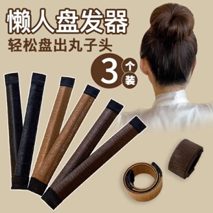 丸子头假发真发发圈花苞神器全真人发专用发包低髻盘发器懒人神器