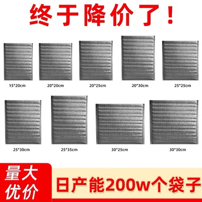 一次性保温袋打包配送隔热保冷
