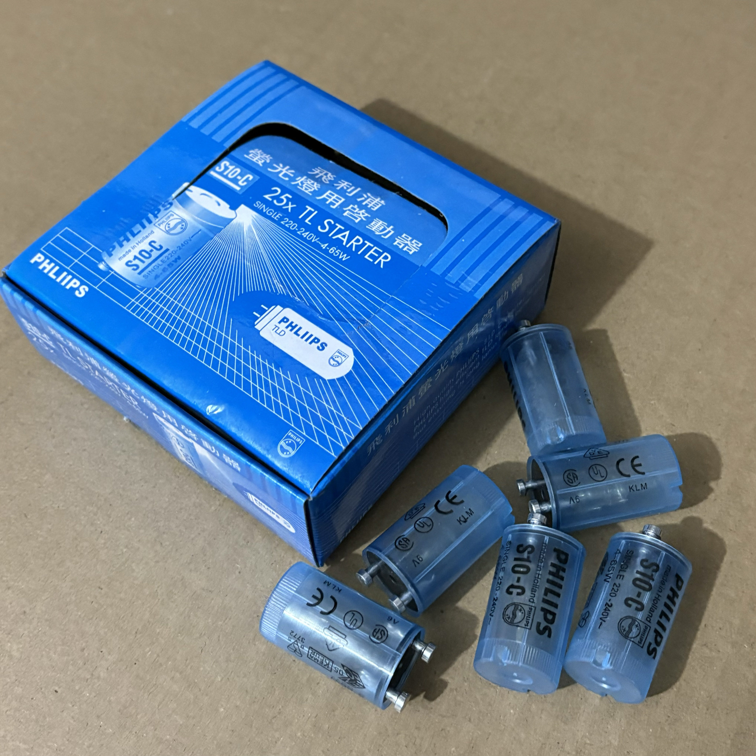 飞利浦启辉器日光灯启动器灭蚊灯老式荧光灯管跳炮图片