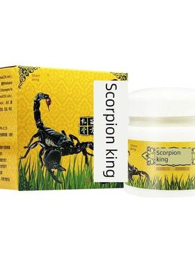 神鼎29244蝎王苗方乳膏独草毒本抑蝎菌官王方正品