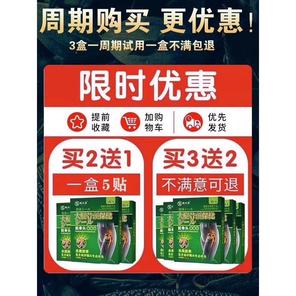 骨盆前出倾保健贴矫正收缩腹突假胯宽器专用修覆xo腿收胯神器女正,个人护理/保健/按摩器材,骨盆修复仪/按摩器,淘宝优惠券,粉丝福利购,淘宝优惠卷