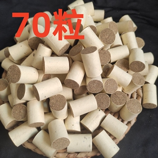 三年陈艾柱1.8–2.0   70粒 端午野生艾叶艾条艾绒艾灸条