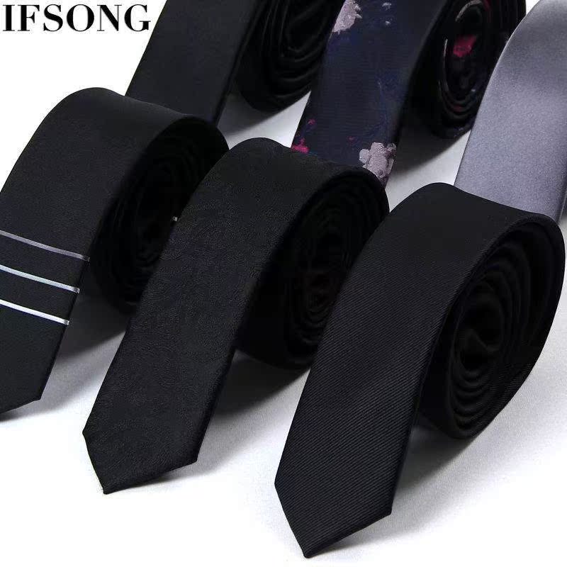 IFSONG