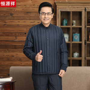 恒源祥羽绒服内胆男士中老年冬季加绒加厚爸爸装内外两穿保暖套装