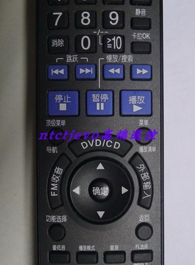 松下Panasonic组合SC-HT889 869 669 901W遥控器旺N2QAYB000191