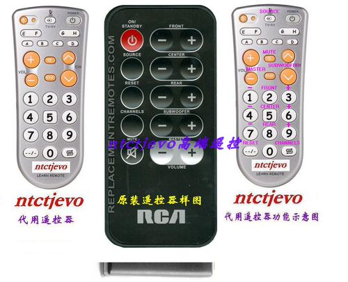 定制款代用RCA低音炮组合遥控器