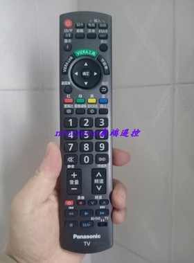 原装Panasonic松下TH-P42GT20C等离子电视46遥控器旺N2QAYB000492