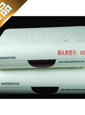 数字电视机顶盒共享器龘视贝影音分配器龘SB-102B