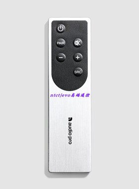 定制丹麦audio pro魔朋Addon T8 T10 T12蓝牙音箱代RC-T遥控器旺
