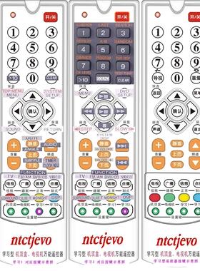 代替Pioneer先锋XV-DV33音响S100DV组合HTZ-33DV遥控器焱AXD7315
