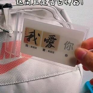 小红书同款我爱你光栅卡3D变幻卡表白神器创意贺卡情人节礼物