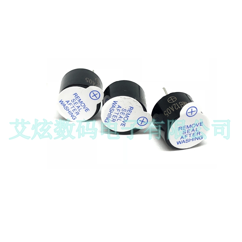 直插 TMB12A05 1205 12*9.5mm 一体有源蜂鸣器 5V 直流长音声