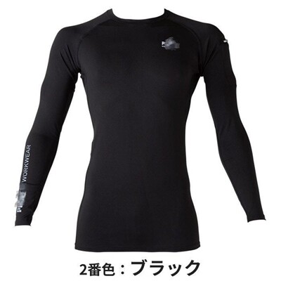 彪男士速干紧身大弹力凉感防晒健身运动训练户外春季长袖短袖上衣