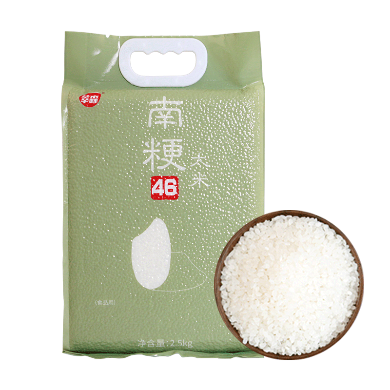 【专享+】莘森南粳46大米2.5kg江苏农垦好米南梗46大米一级