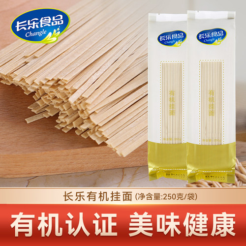 有机认证北大荒挂面250g