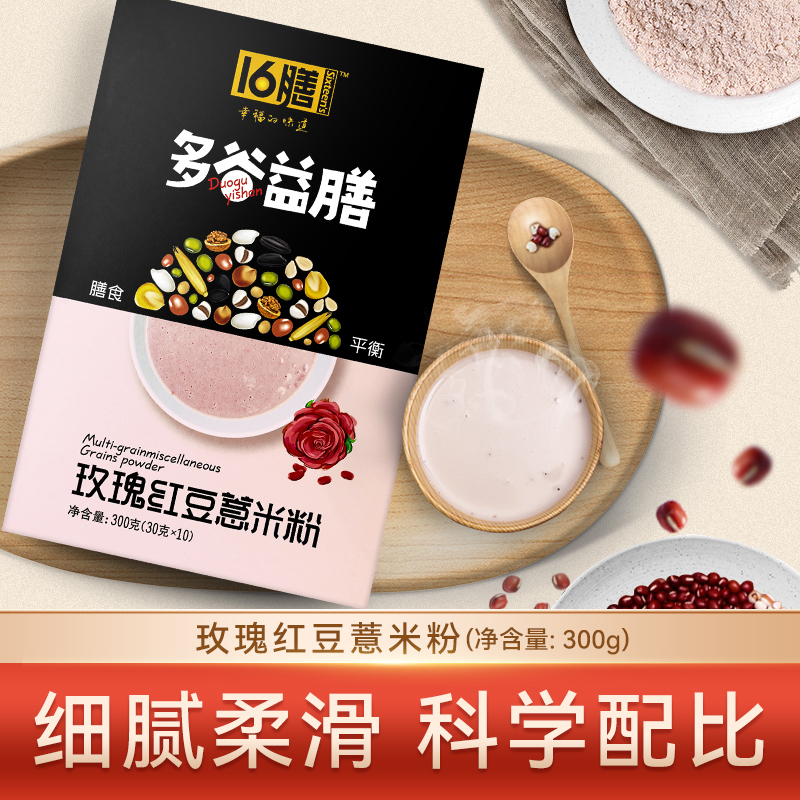 每盒添加144朵特级玫瑰