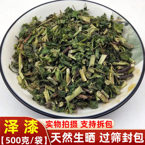 野生猫眼草中药材新鲜干货泽漆