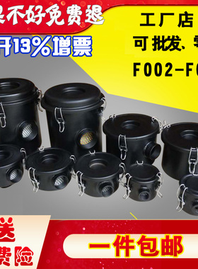 真空泵过滤器 空气过滤总成 风机粉尘过滤桶F002 F003 F004 F006