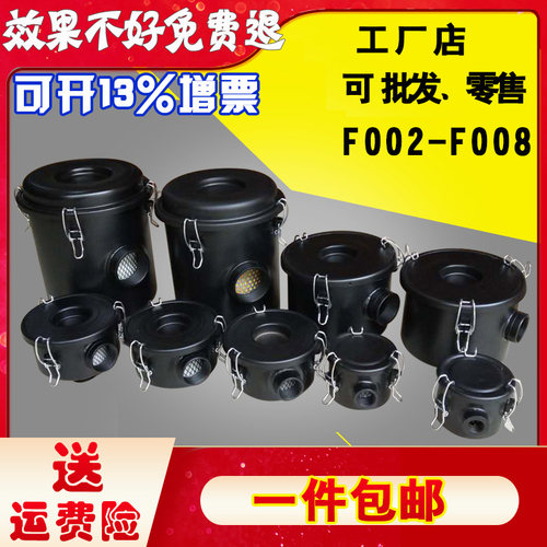 真空泵过滤器进气总成