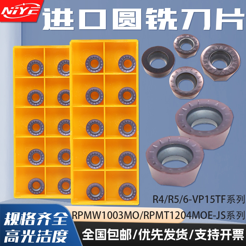 进口材质，瑞士工艺，光洁度高