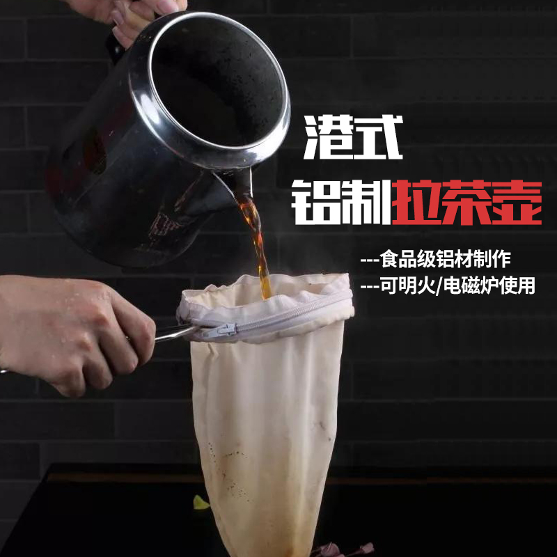 金冠牌港式奶茶壶香港丝袜奶茶3l