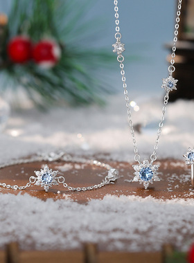 原创足银S999雪花锆石项链套装