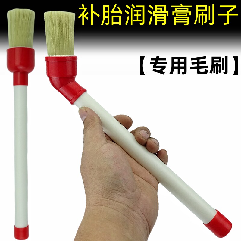 轮胎润滑膏圆头毛刷 扒胎机润滑油专用毛刷子 刷轮胎润滑补胎工具
