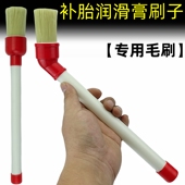 轮胎润滑膏圆头毛刷 扒胎机润滑油专用毛刷子 刷轮胎润滑补胎工具
