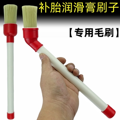 轮胎润滑膏圆头毛刷 扒胎机润滑油专用毛刷子 刷轮胎润滑补胎工具