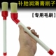 轮胎润滑膏圆头毛刷 刷轮胎润滑补胎工具 扒胎机润滑油专用毛刷子