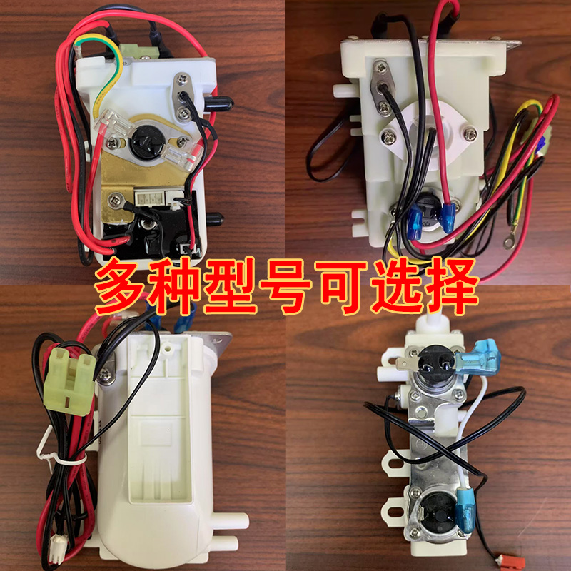 【质保两年】多种型号马桶加热器