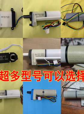 【质保半年】超多型号马桶电机