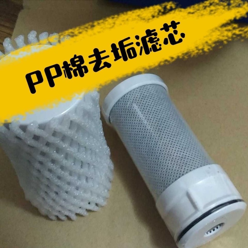 适用于一号泉水龙头净水器美的mc122-2新款阻垢滤芯家用滤芯1号泉