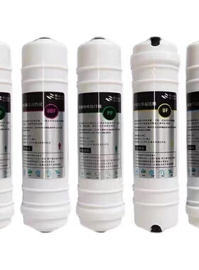 苏净水器DU2U3通用滤芯SJU-A1活性炭PP棉SJU-J12超滤机除阻垢