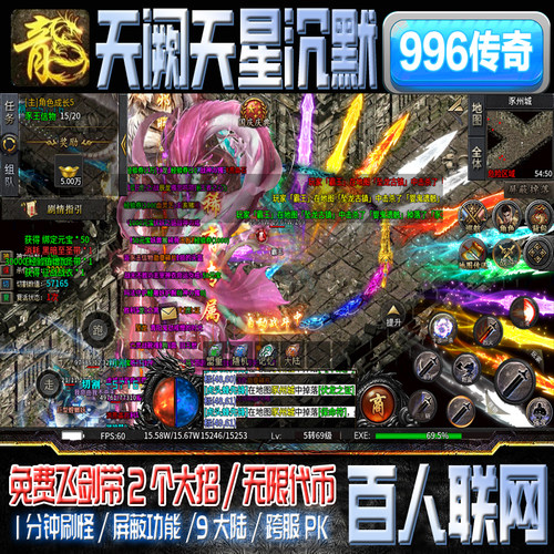 天阙沉默无限代币内购无限飞剑
