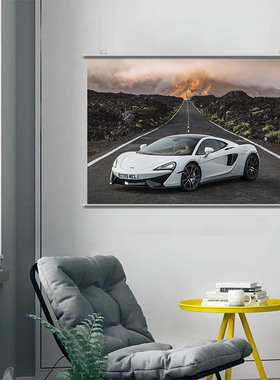 迈凯伦570GT汽车高清相纸海报墙贴壁纸自粘写真宿舍卷轴挂画定制