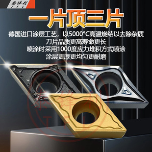 DCMT11T304菱形55度内镗孔数控刀片GT070204钢件不锈钢铸铁钛合金