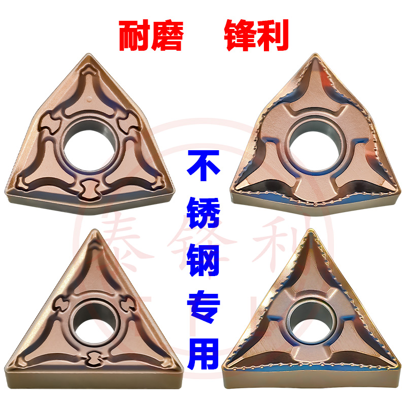 不锈钢桃型刀片断铁销超进口耐磨